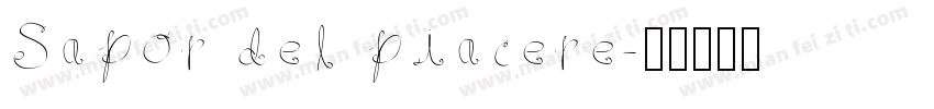 Sapor del piacere字体转换
